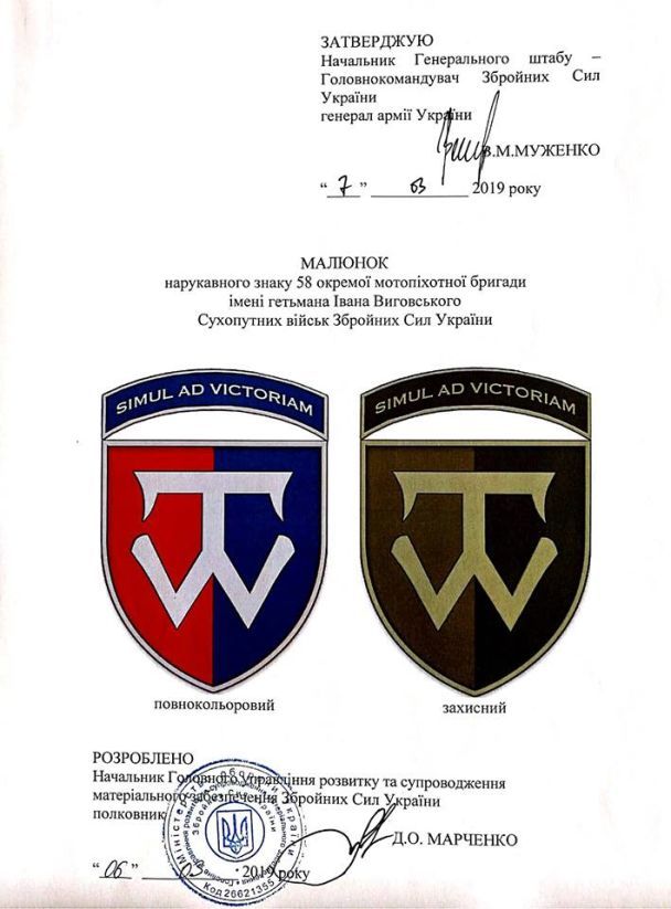  / © facebook/Віктор Муженко