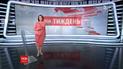 Выпуск ТСН.Тиждень за 15 января 2017 года (полная версия)