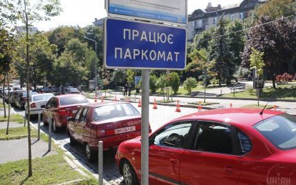 У Києві на вихідних паркування авто буде безкоштовним