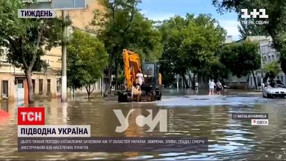 Погода в Украине: дожди, град и смерчи - катаклизмы затронули аж 17 областей