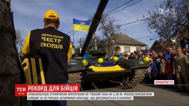 На Прикарпатье силачи установили новый рекорд Украины