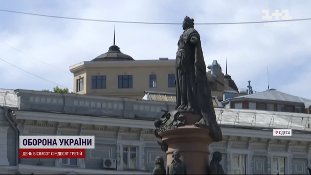 Пам'ятник Катерині ІІ