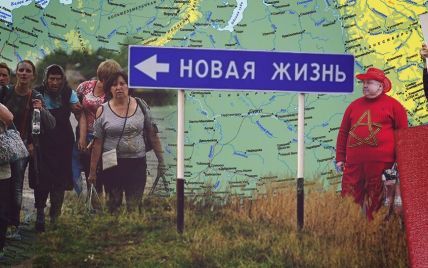 Крымские валенки: переселяй и властвуй
