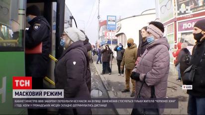 Новости Украины: придерживаются ли киевляне социальной дистанции в общественном транспорте