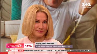 Фітнес-тренерка розповіла, як сформувати звичку регулярно робити зарядку
