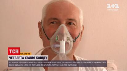 Коронавирус в Украине: как изменилось течение болезни и болеют ли вакцинированные