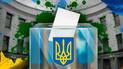 Результати виборів до парламенту України. Позитивні моменти