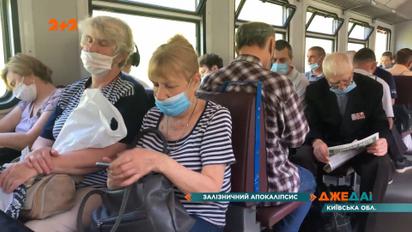 В українських електричках порушують карантинні норми – рейд