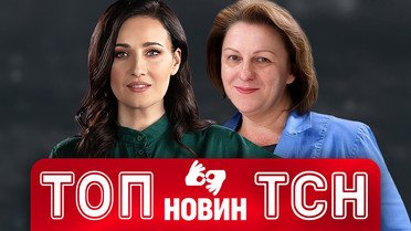 ТОП новин ТСН 17 квітня. Переговори у Парижі! Замах на журналіста в Києві! Легіон Ілона Маска!