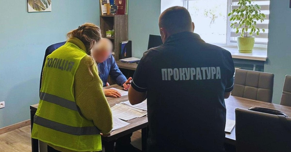 Матеріали справи