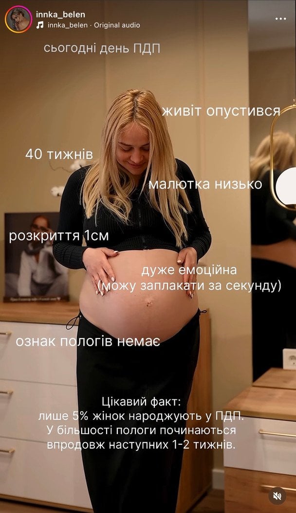 Інна Бєлєнь / © instagram.com/innka_belen