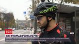 Кабмин внес изменения в ПДД - теперь велосипедисты могут двигаться полосой для общественного транспорта