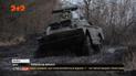 Втрати на фронті: поблизу Кримського на невстановленій вибухівці підірвалась українська БМП