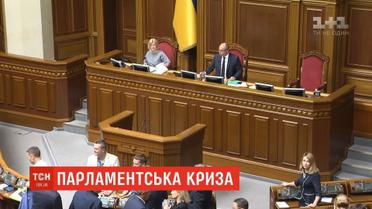 Депутати планують оскаржувати указ президента про розпуск ВР