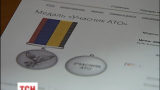 Медаль "Участник АТО" можно купить в Интернете