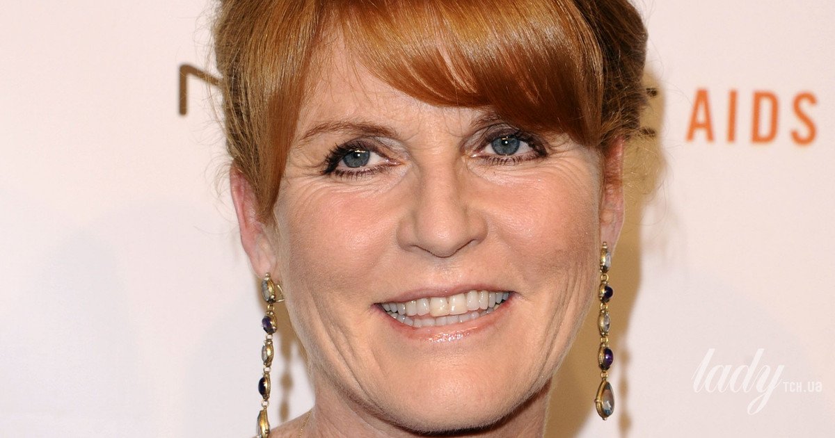 Сара Фергюсон