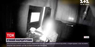 Новости Сум: пьяный водитель маршрутки перебежал в салон и притворился пассажиром