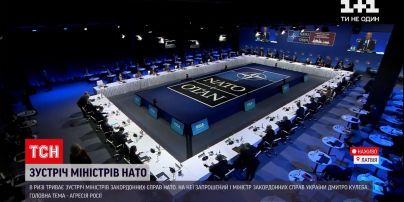 Новости мира: в Латвии завершилась министерская встреча НАТО