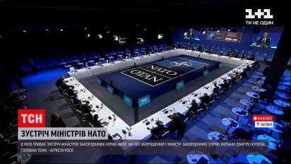 Новости мира: в Латвии завершилась министерская встреча НАТО