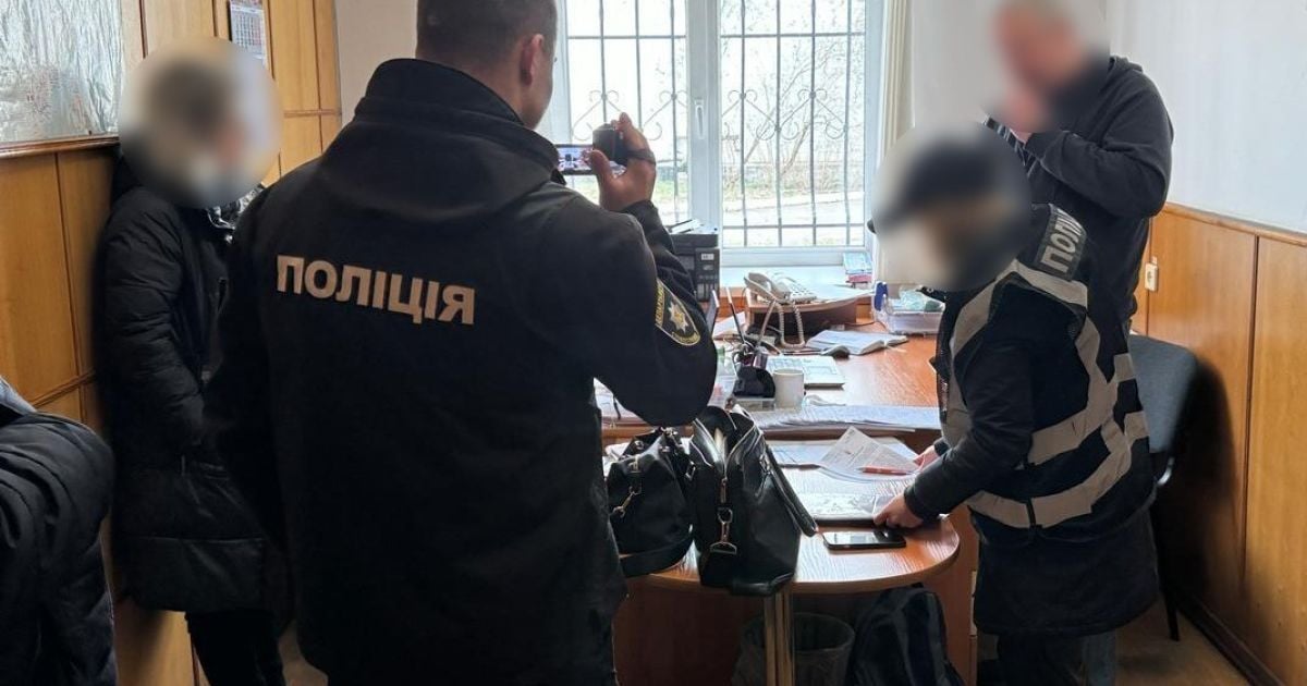 Следственные действия