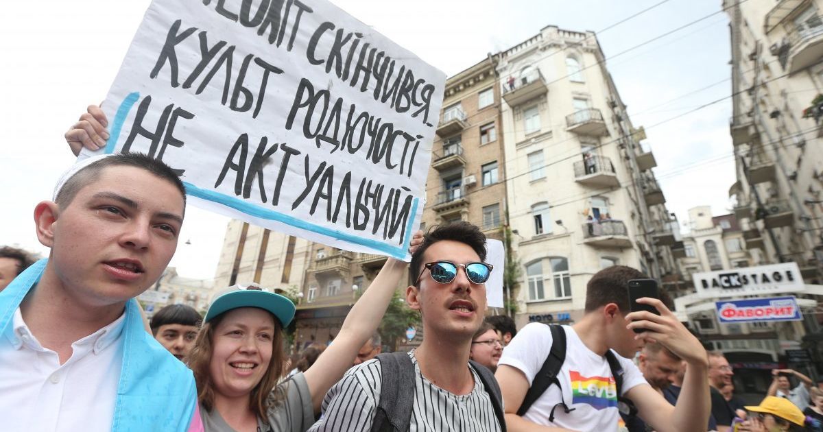 київпрайд_7 / © УНИАН
