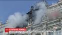 В центре Киева горел последний этаж дома Гинзбурга