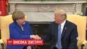 Ангела Меркель во второй раз приехала к Дональду Трампу в Вашингтон