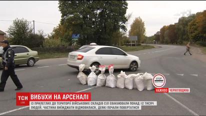 В Ичню начинают возвращаться эвакуированные местные жители