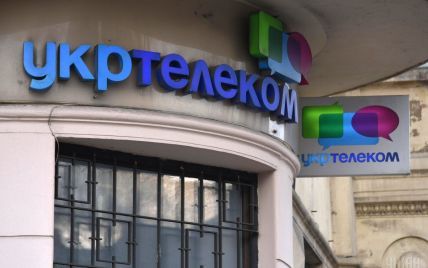 На 93% акцій "Укртелекому" наклали арешт через борги перед "Ощадбанком"