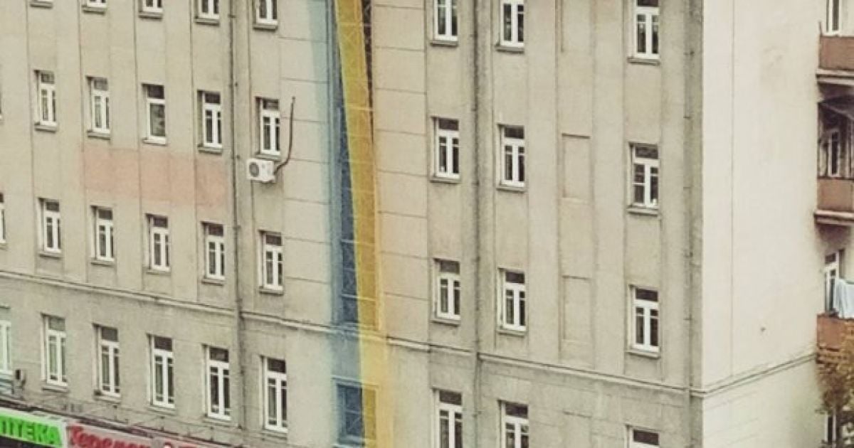 У Москві на фасаді будинку вивісили величезний український прапор