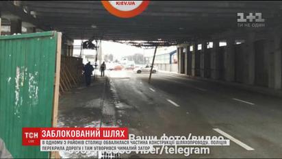 У столиці частково обвалився міст над лінією швидкісного трамваю