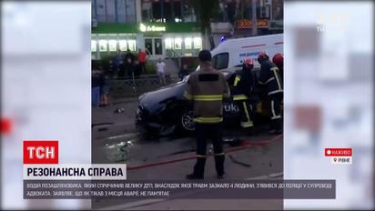 Новости Украины: полиция Ровенской области объявила подозрение водителю, который сбил 4 пешеходов