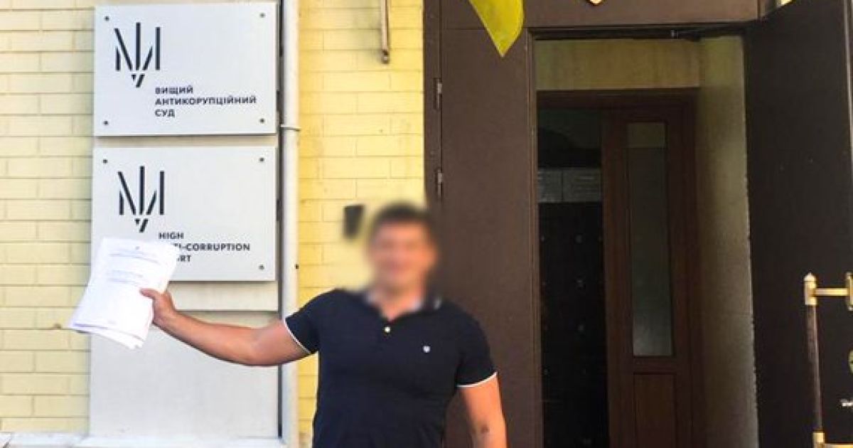 НАБУ передало первые дела в Высший антикоррупционный суд
