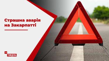 В ДТП на Закарпатье погиб тренер футбольного клуба и двое детей