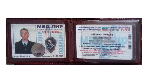Служба безпеки зібрала доказову базу на ще одного зрадника, який воював проти Сил оборони на східному фронті.