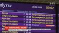 Самолет, что везет украинцев из провинции Хубэй, должен приземлиться в "Борисполе"