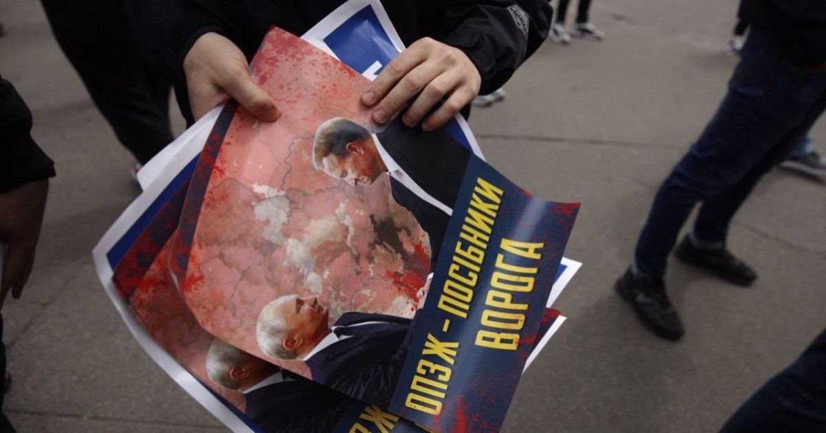 Нацкорпус протестовал под офисом ОПЗЖ и требует СБУ расследовать поездки Медведчука в Россию