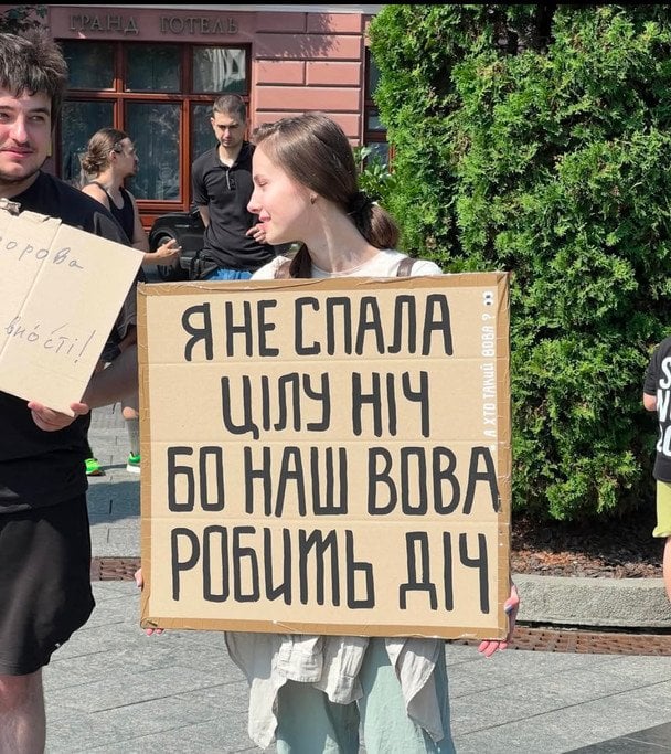  / © фото з соцмереж
