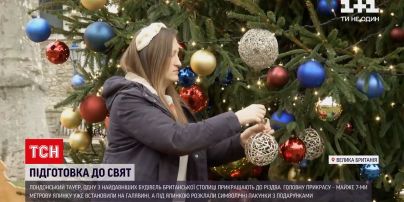 Новини світу: лондонський Тауер прикрашають до Різдва