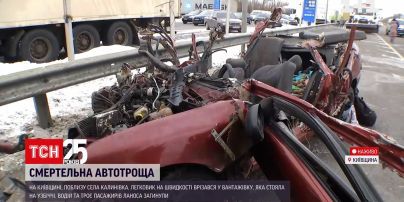 В Киевской области легковушка врезалась в грузовик – 4 человека погибли | Новости Украины