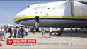Украинские самолеты произвели фурор на авиашоу в Турции