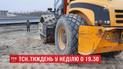 ТСН.Тиждень исследовал, что связывает строительную мафию и завод "Кузница на Рыбацком"