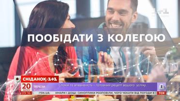 Астрологічний прогноз на 20 лютого 2019 року