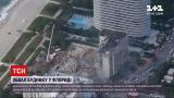 Новости мира: Байден с женой посетят место обрушения дома в штате Флорида