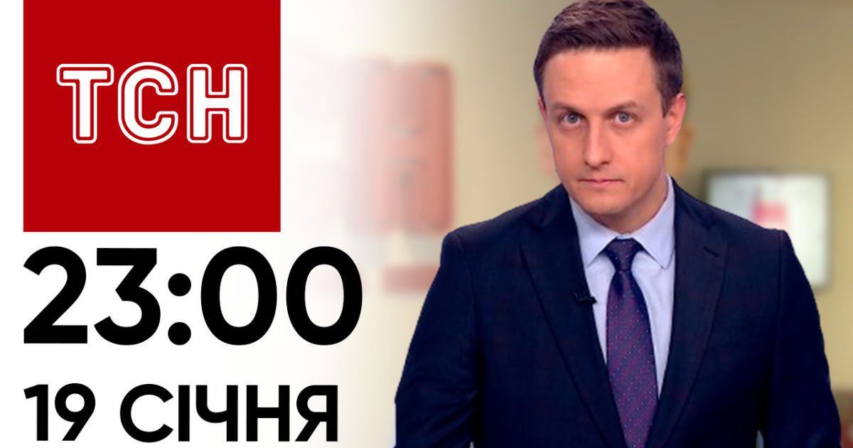 Тсн 5 1. Тсн 5 1