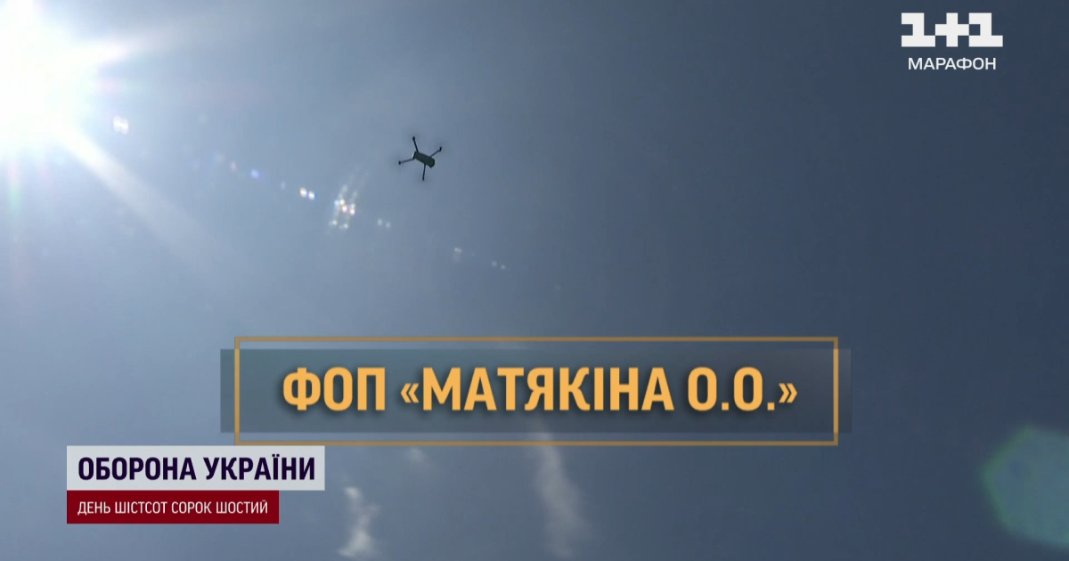 Військові не отримали від ФОП 600 дронів