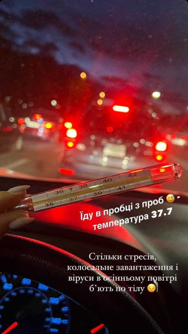 Наталка Денисенко / © instagram.com/natalka_denisenko