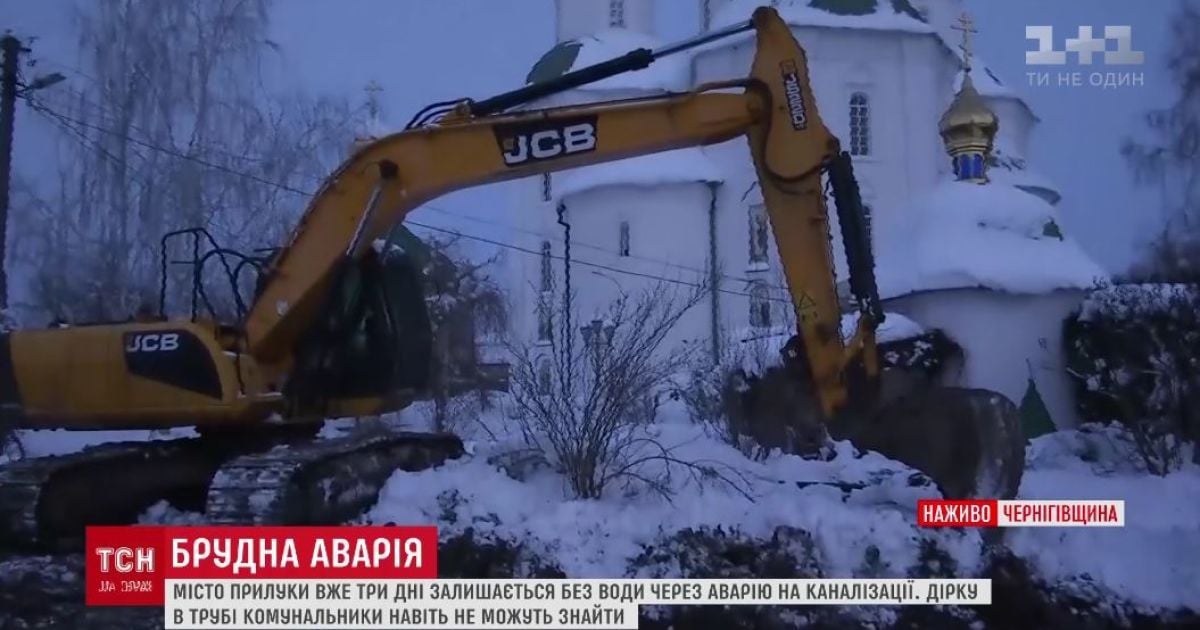 Прилуки опинились на межі техногенної катастрофи: місто залишилось без води