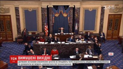 Державні установи США не працюють, бо країна досі не має бюджету