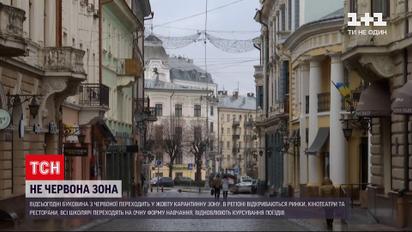 Новини України: Буковина одразу переходить з "червоної" до "жовтої" зони карантину